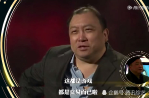 热评两岸丨交际部直球对决 2758号决议失败歪曲教唆
