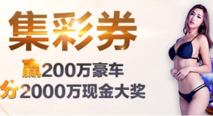 积储邦债今日开售5年期年利率2.5%